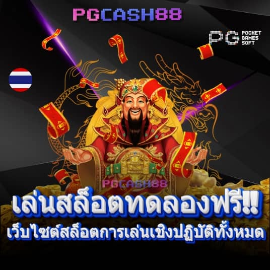 สล็อต ลาวา