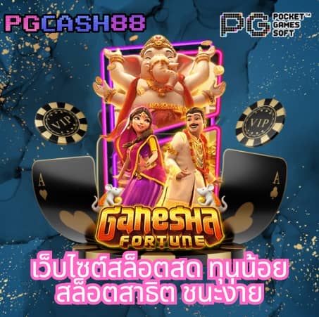 สล็อต ลาวา