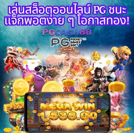สล็อต ลาวา